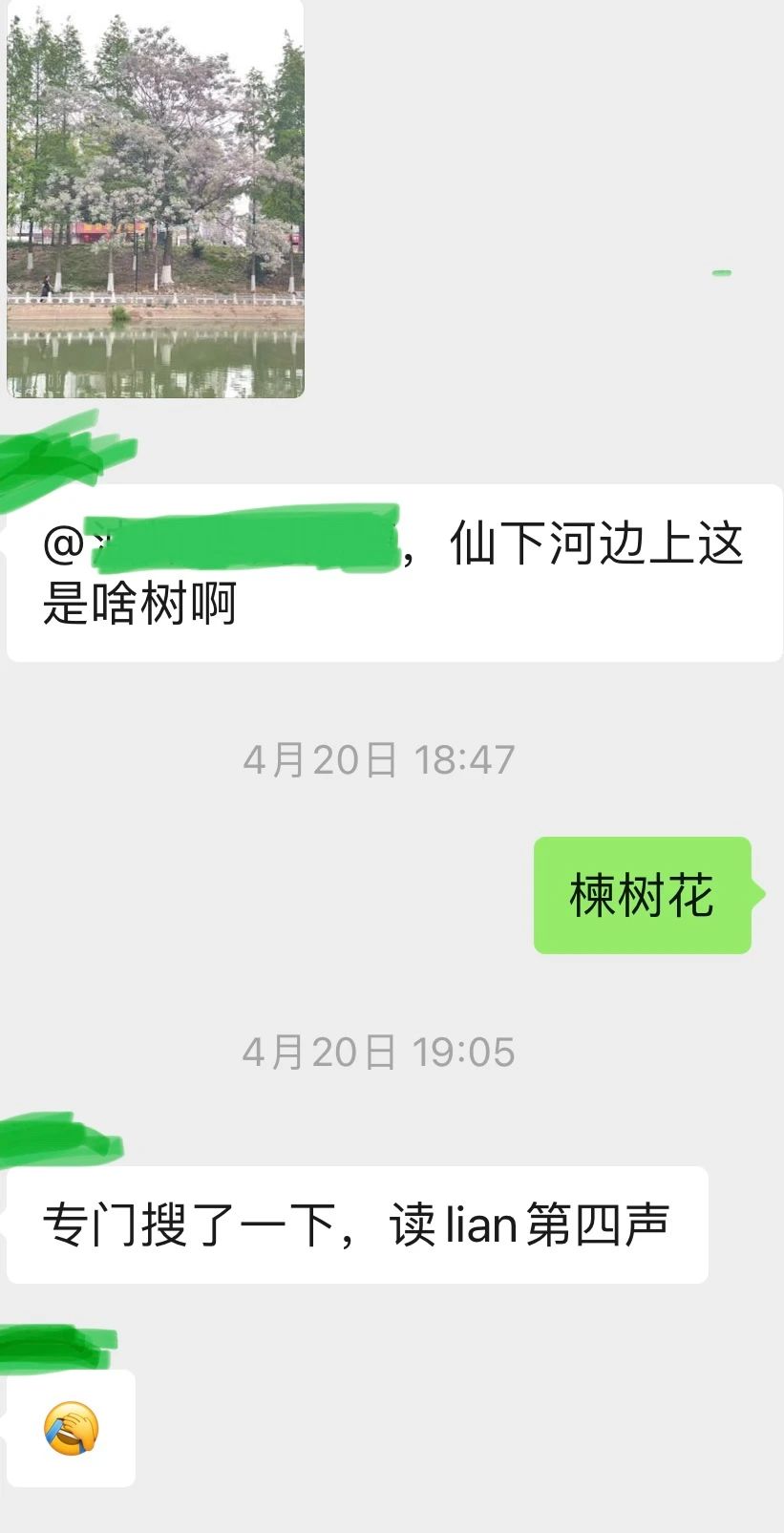 微信图片_20250427102719.jpg