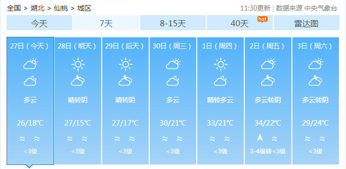 微信图片_20250428090104.png
