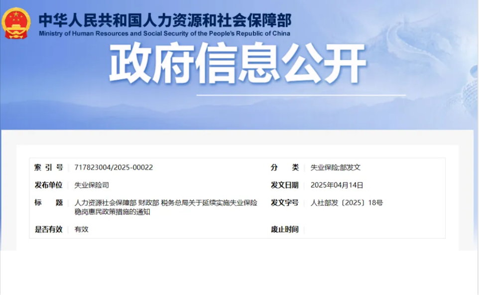 QQ截图20250428141455.png
