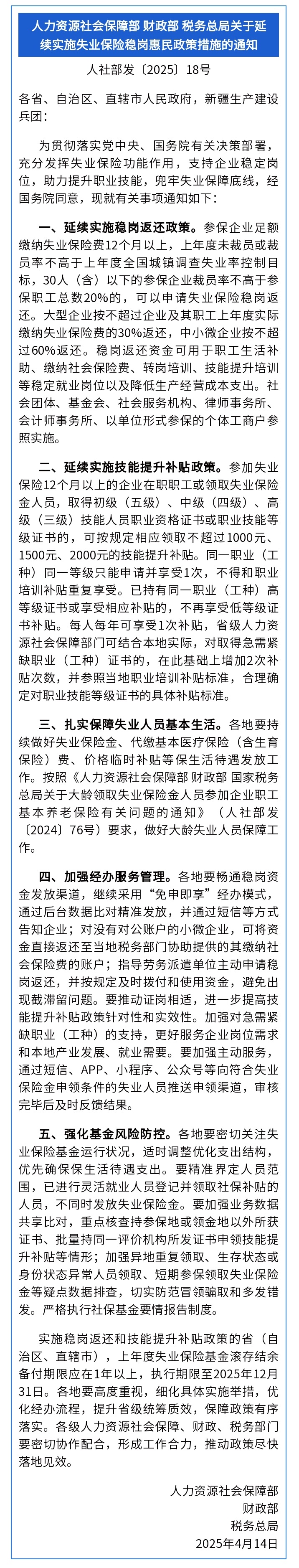@仙桃人，继续发 - 副本 (2).jpg