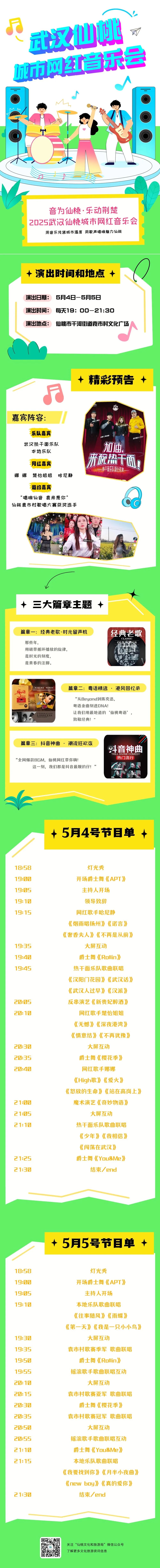 微信图片_20250501112550.jpg
