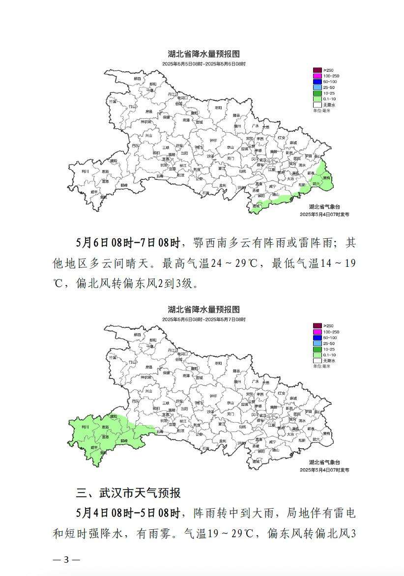 20250504134700front2_0_455271_FtM7OqQ47EjxTpEouu-RZIk_Juk_.jpg