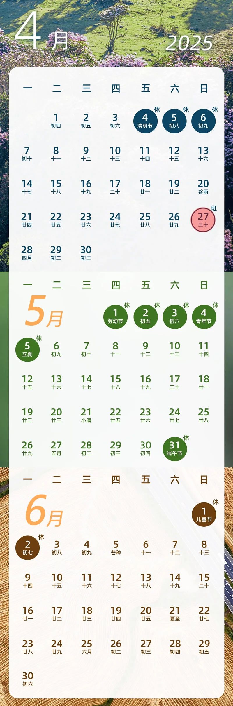 微信图片_20250505170349.jpg