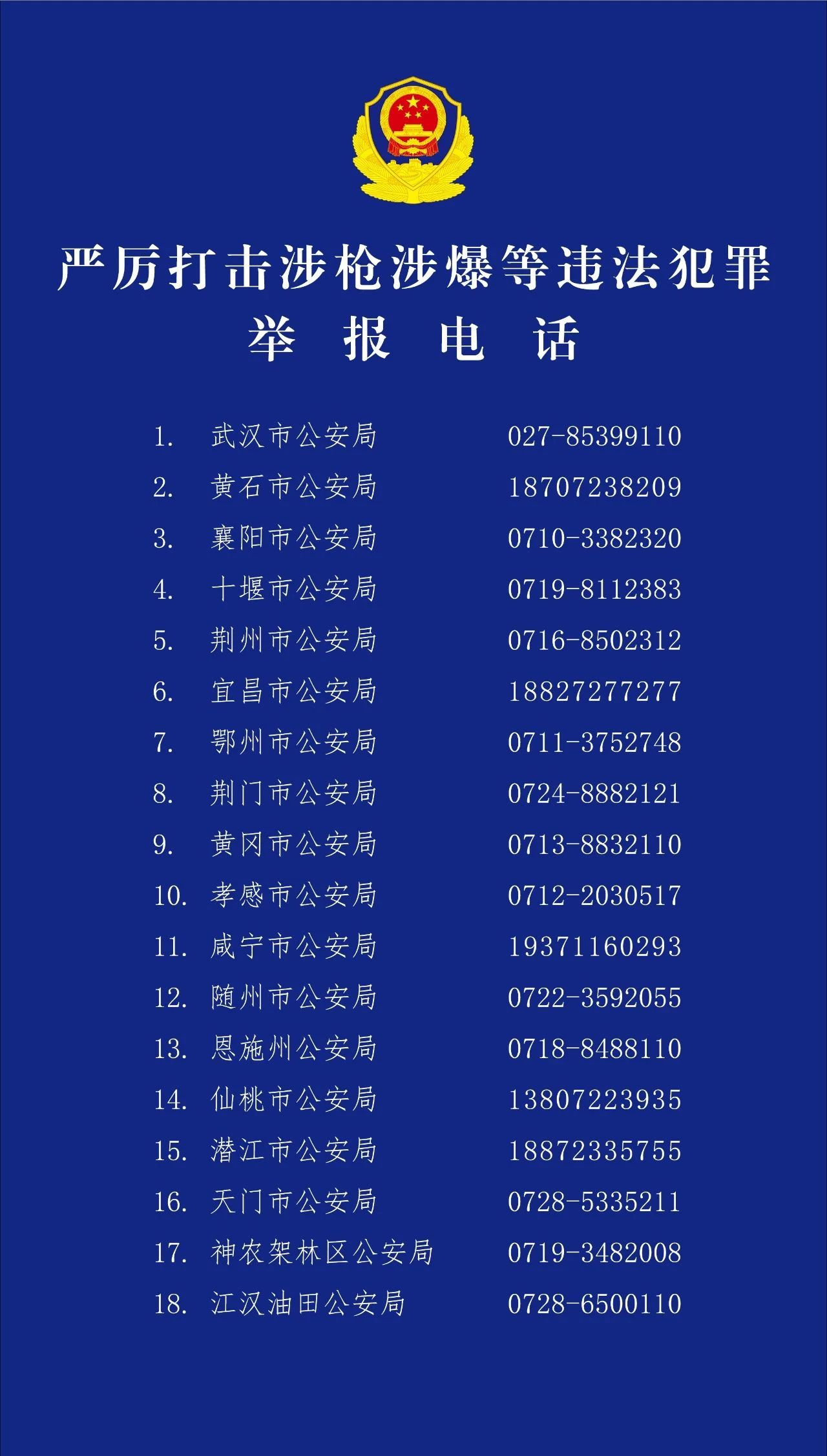 微信图片_20250507085623.jpg