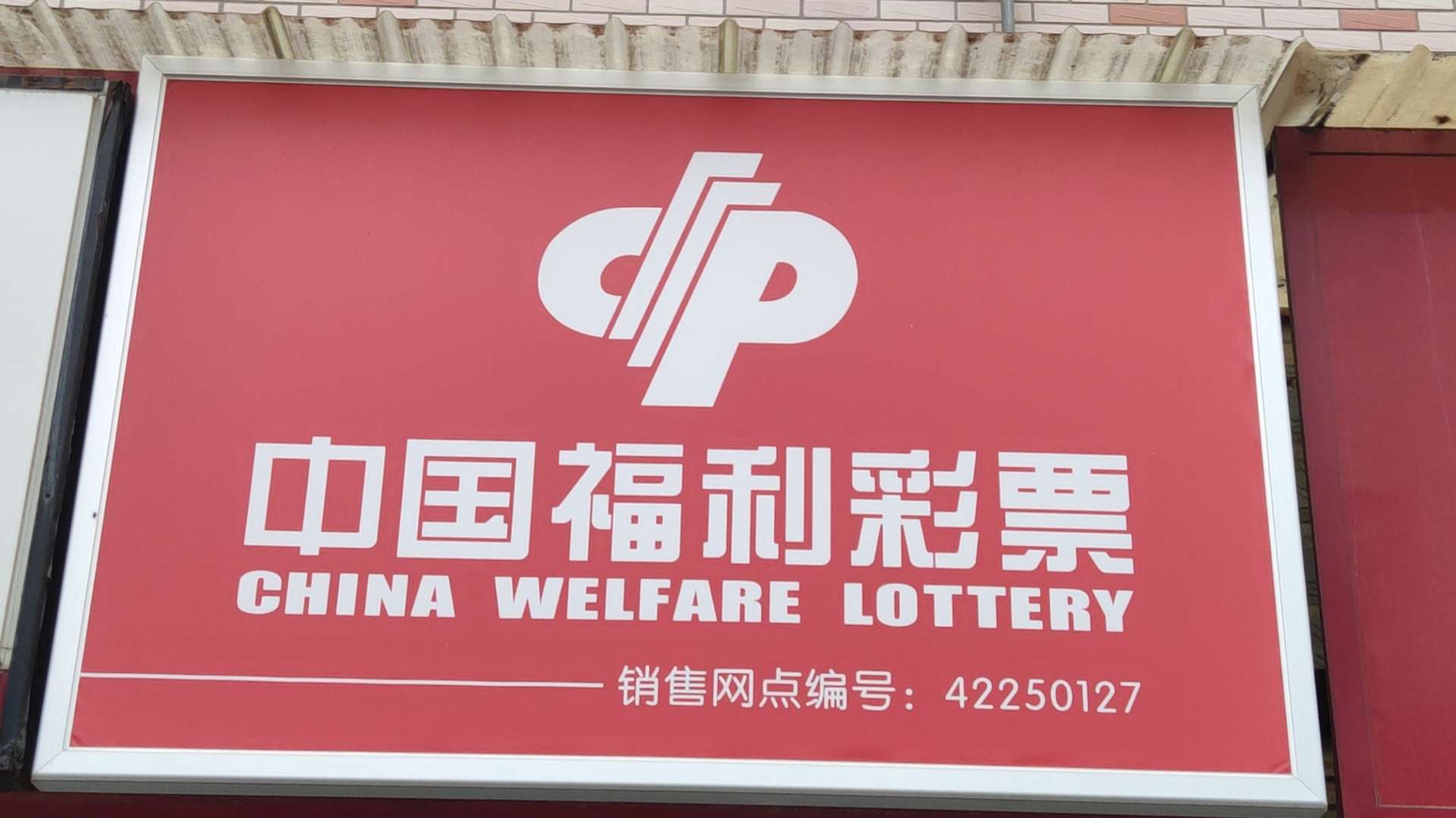 20250508175522front2_0_409974_FuZvn4RR0IEoFxuUMcVssoRB5t9Y.jpg