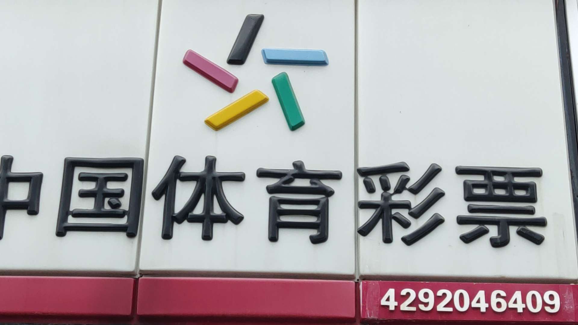 20250508175522front2_0_409974_FnQiPLMv-ob4lZdipJRwccCsPPrA.jpg