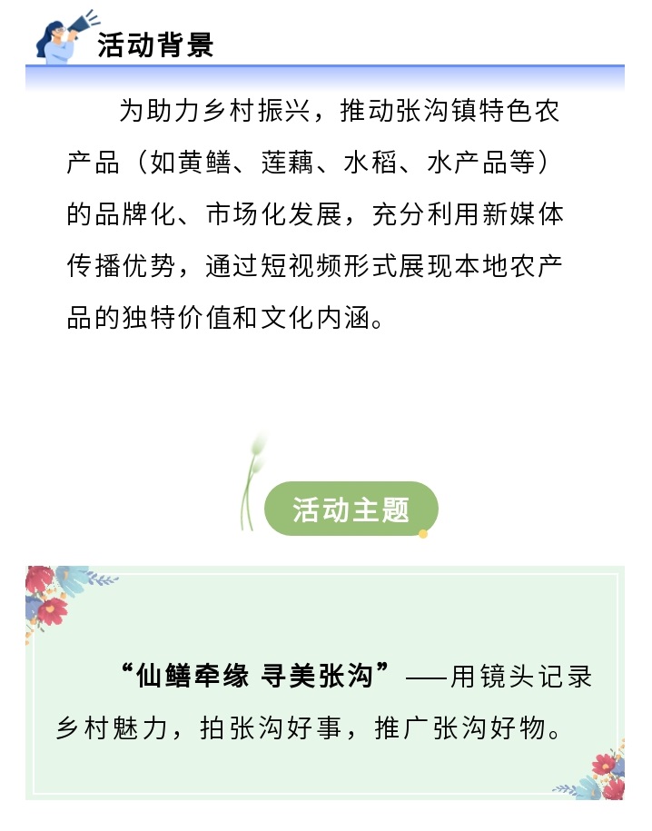 最高奖金1万元！速来参赛…… - 副本.jpg