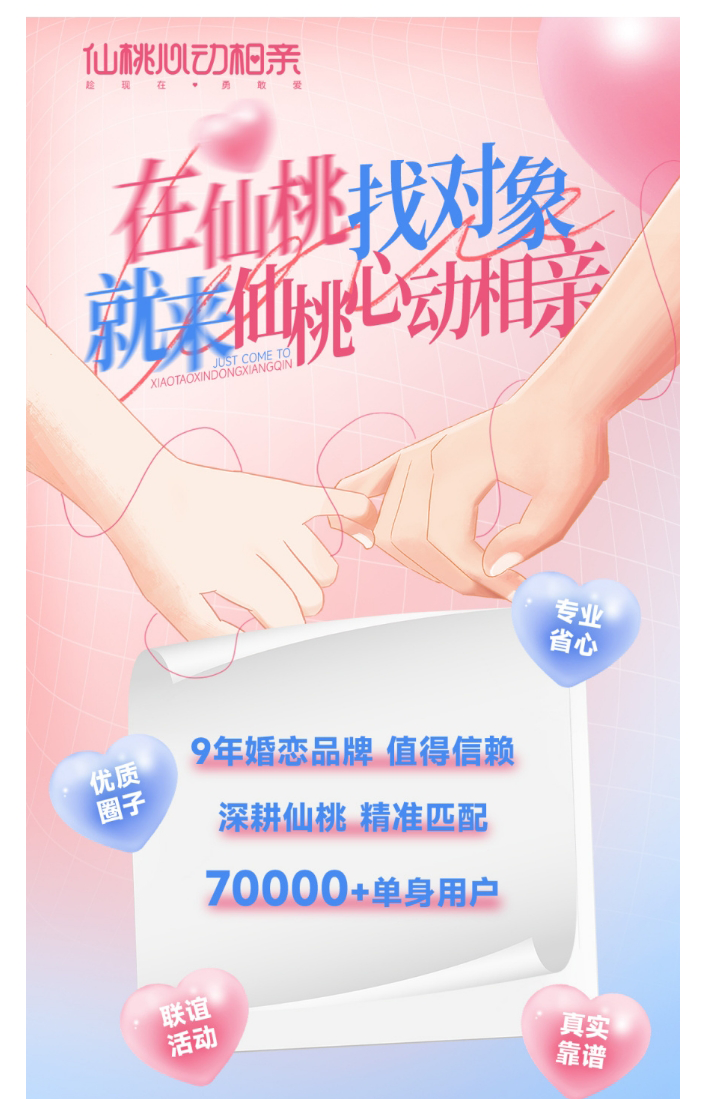 135editor_05091407_681d9ba91d9d120250509140737_07.png