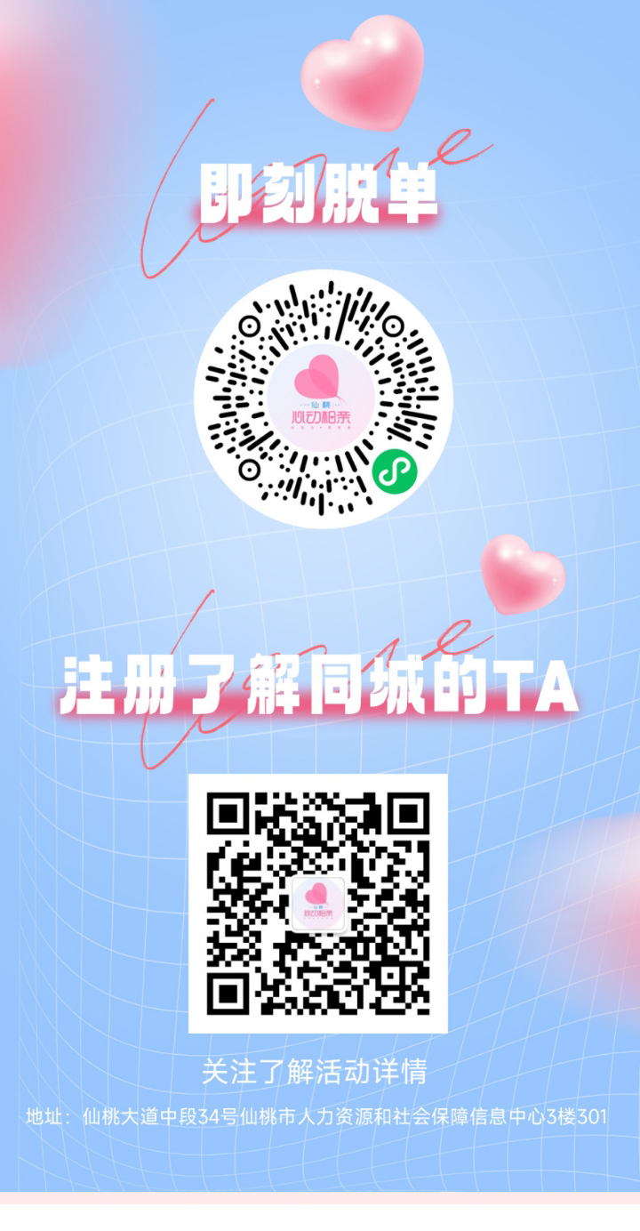 135editor_05091603_681db6b458a1620250509160300_09.png