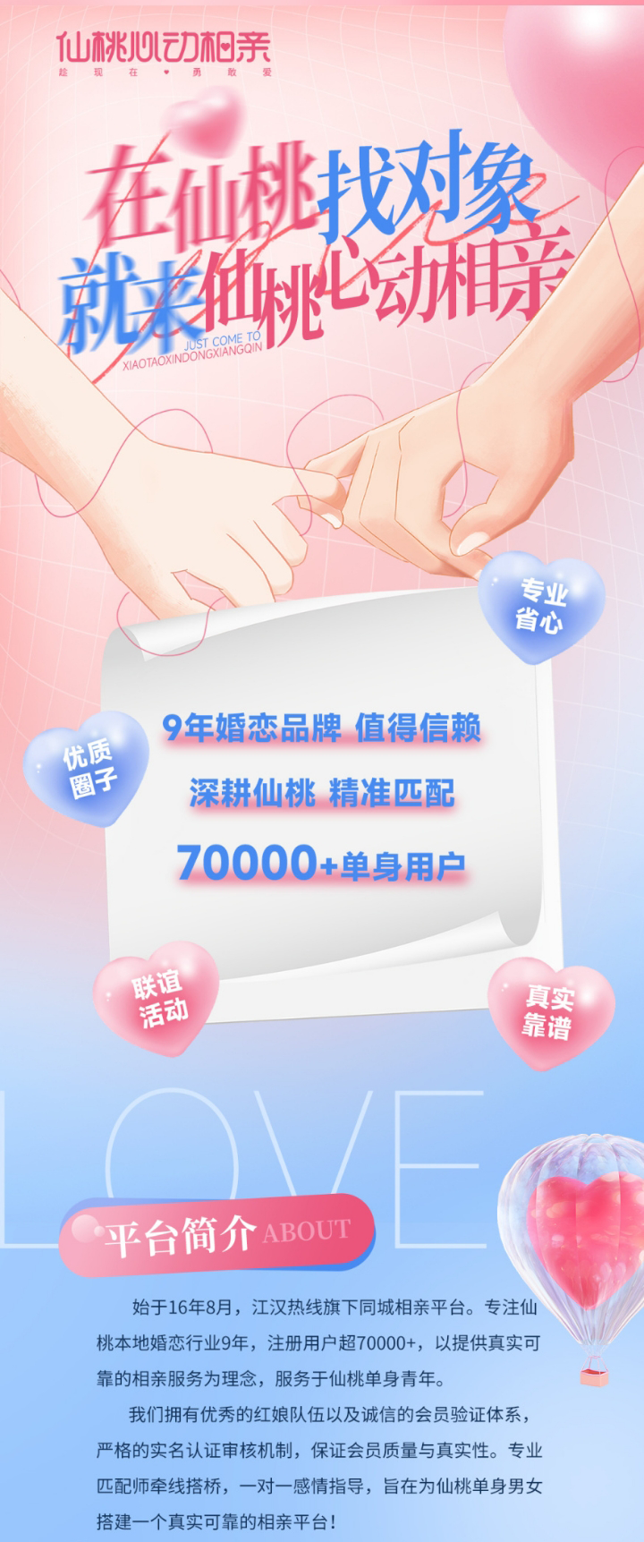135editor_05091603_681db6b458a1620250509160300_06.png
