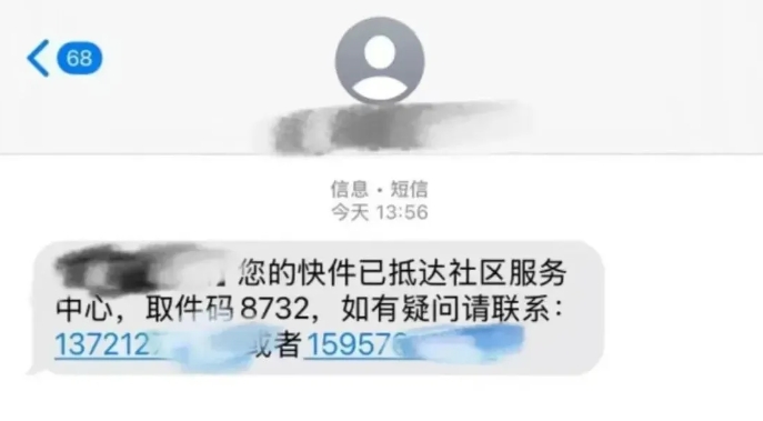 微信截图_20250511155051.png