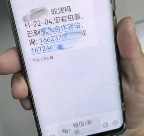 微信截图_20250511155031.png