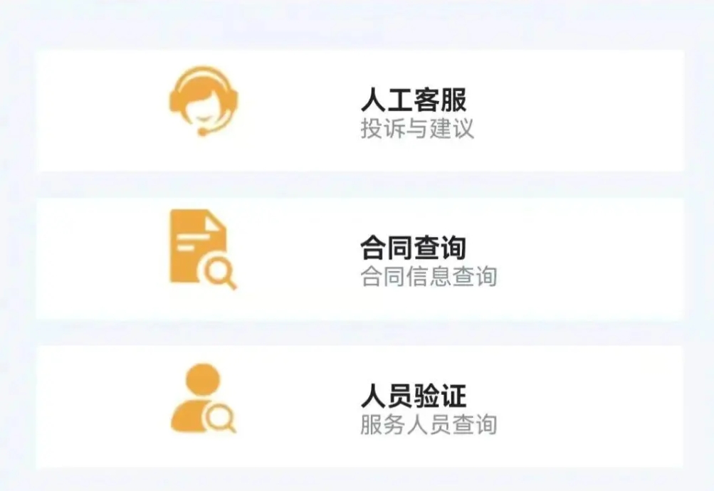 微信截图_20250511155155.png