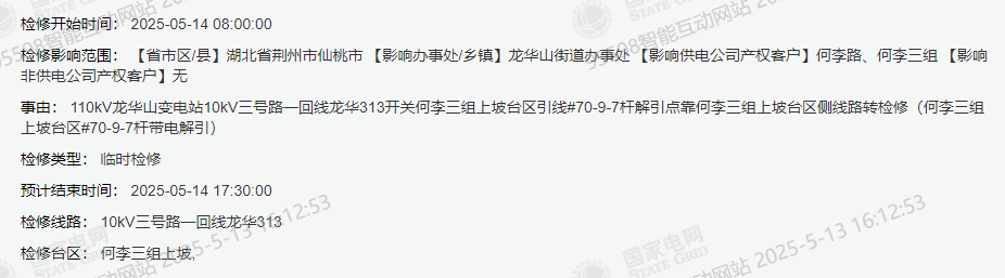 172745zou66nqxrrs1is2r.png