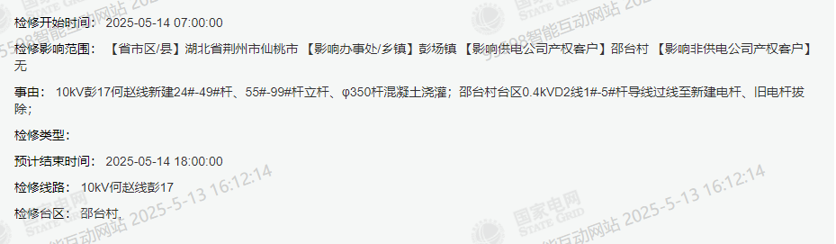 172745hixbg5kx44i555ct.png