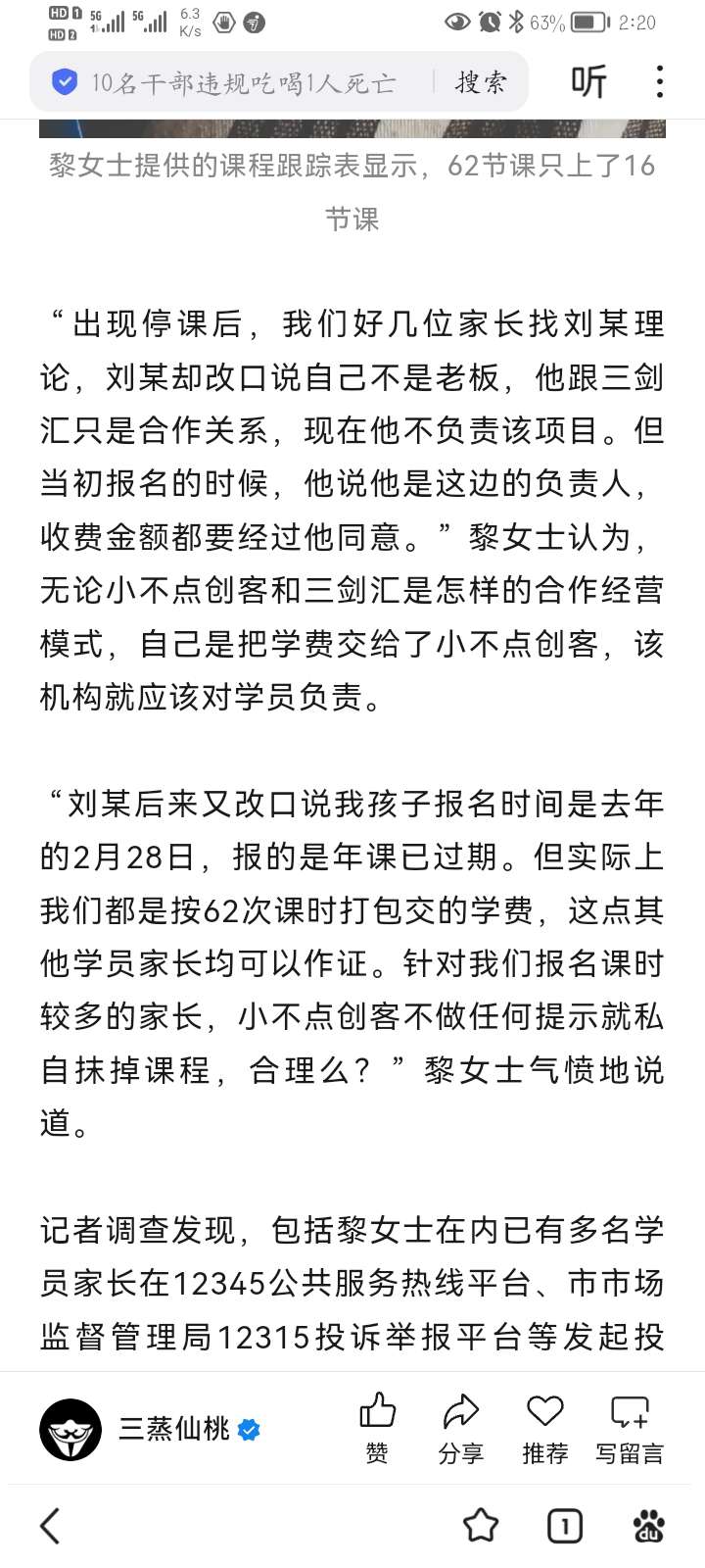 20250514032205front2_0_464234_Fq2X_mLlY-i_rT77IBYcil_PzXqD.jpg