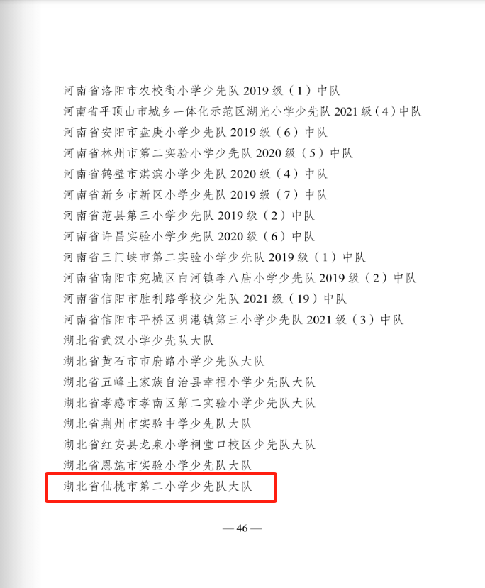 170236wibipji8wu9d9sje.png