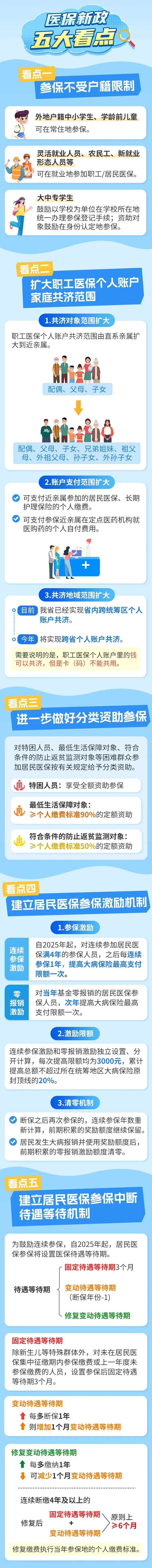 微信图片_20250518160518.jpg