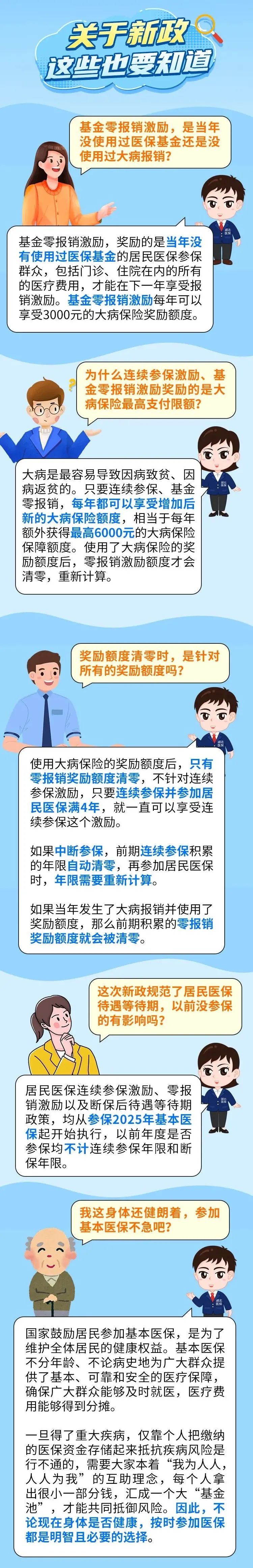 微信图片_20250518160523.jpg