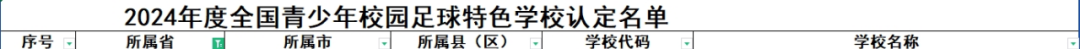 100053nlg43k4w334dxclq.png