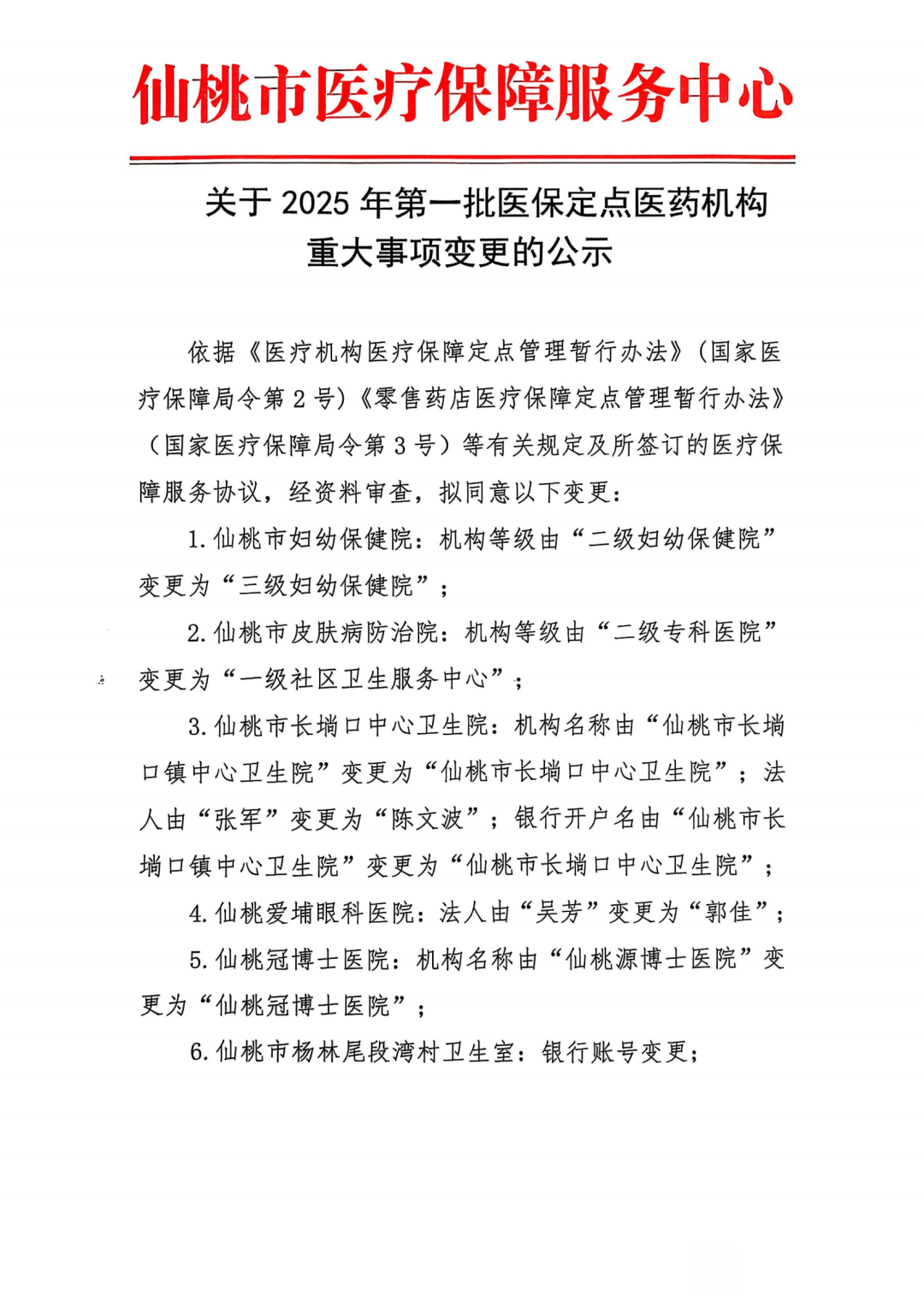 144027d51521tzo6c1x41o.png