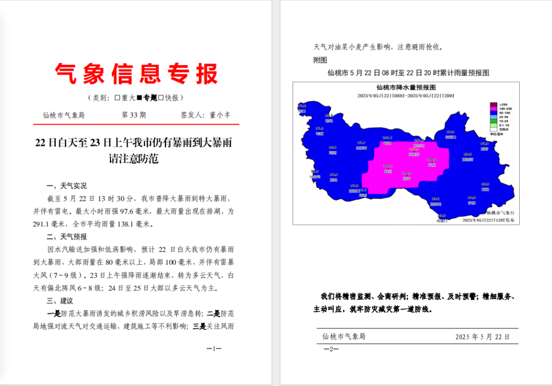 165956rlptiykplf3p3zki.png