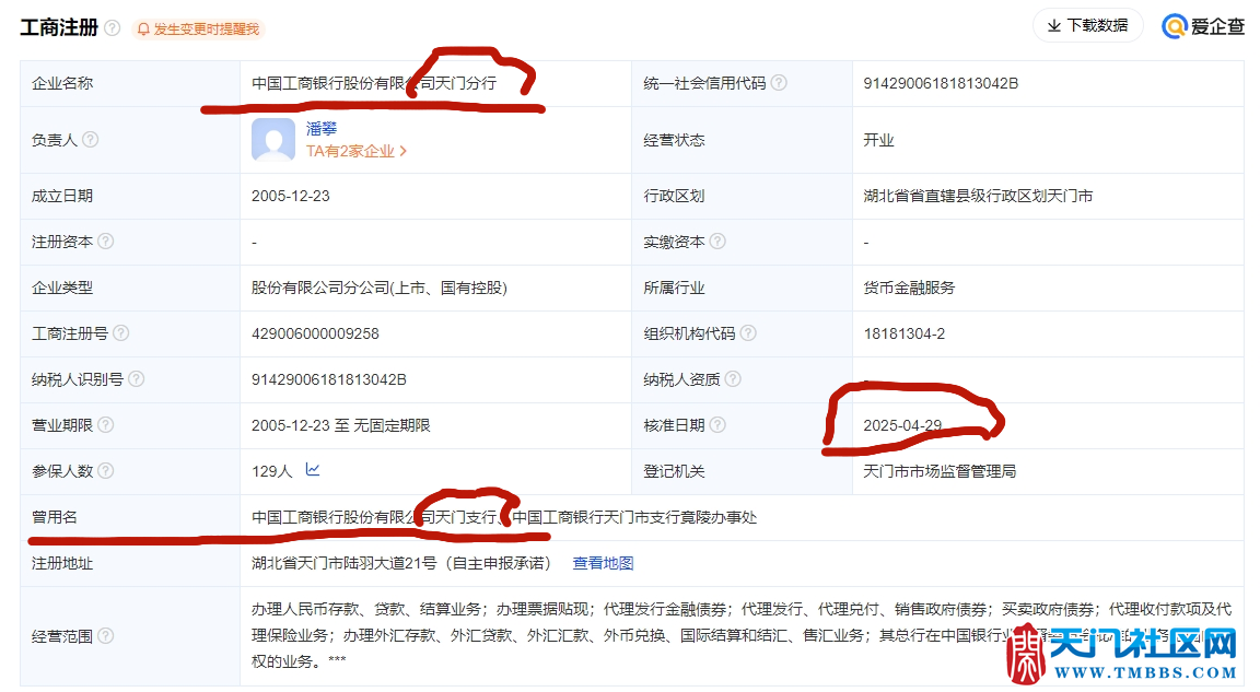 微信截图_20250521103300.png
