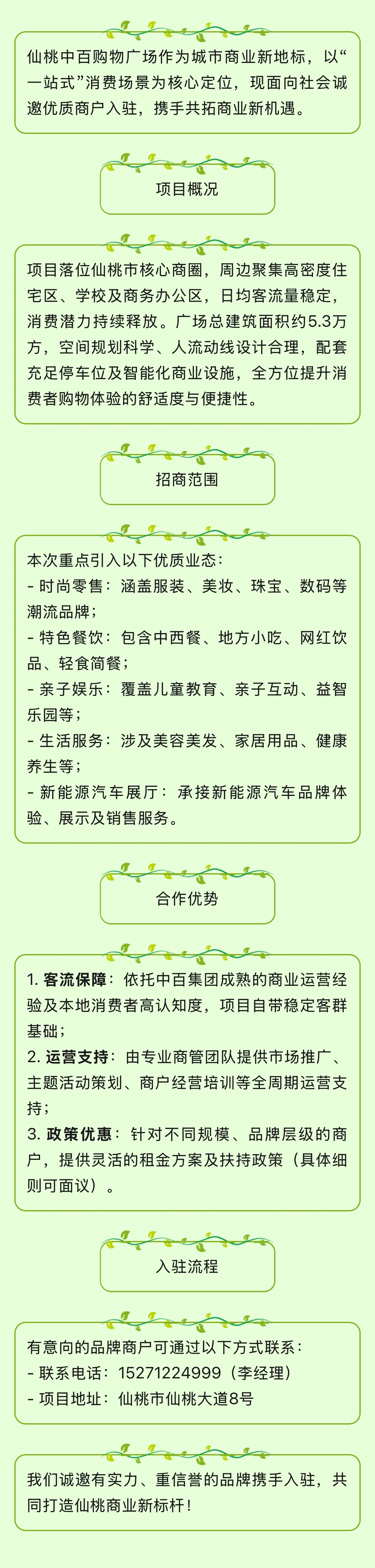 微信图片_20250523152150 - 副本 (2).jpg