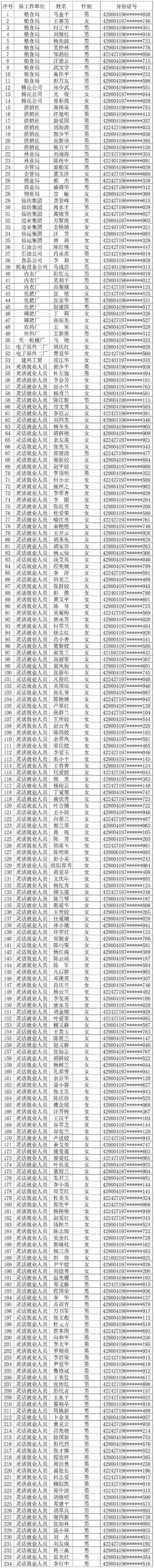 微信图片_20250524150824.jpg