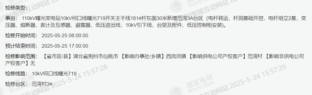 173218rx3qcw3093cvlsfz.png