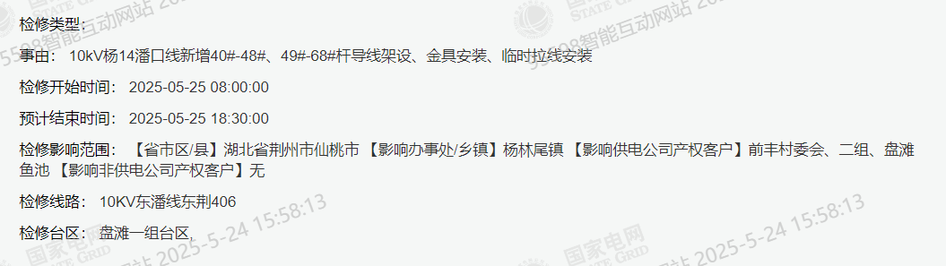 173218ptektnet55scs2jf.png