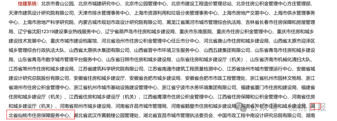 071313gebrh1cozsbh010e.png