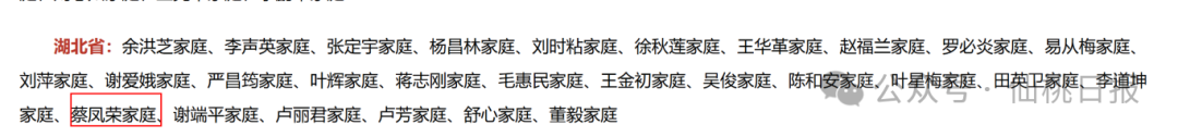 071314f51nn8wxot8ts38y.png