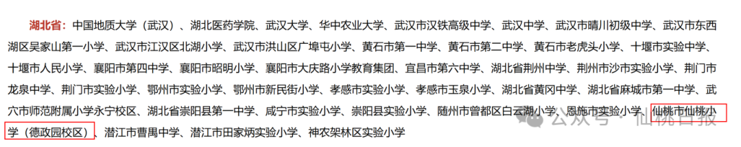 071315eonhti4o0t28npc5.png