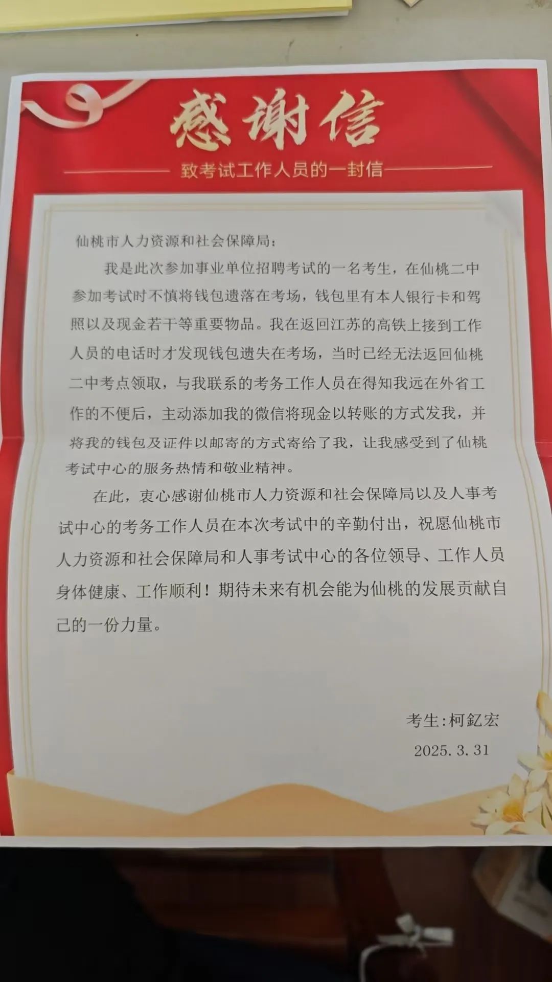 085909vcpc5wzq5sffccjb.jpeg