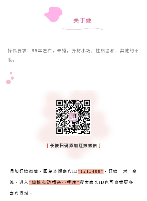 135editor_05281449_6836b1f99922620250528144929_06.gif