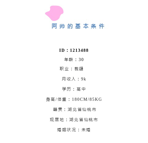 135editor_05281449_6836b1f99922620250528144929_04.gif