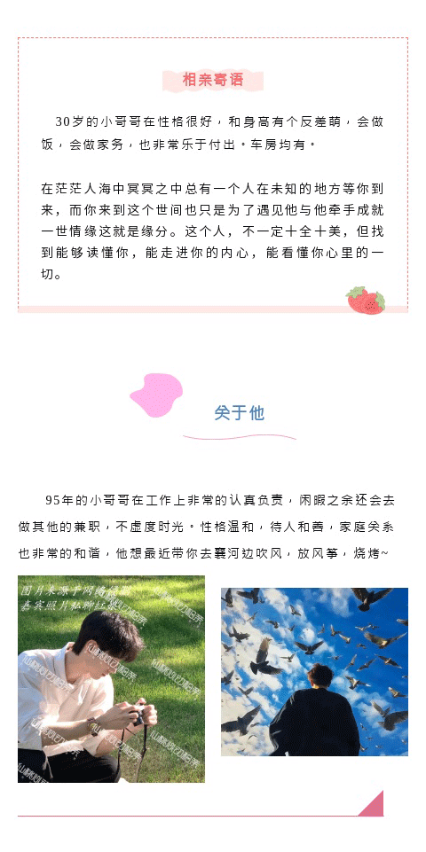 135editor_05281449_6836b1f99922620250528144929_05.gif