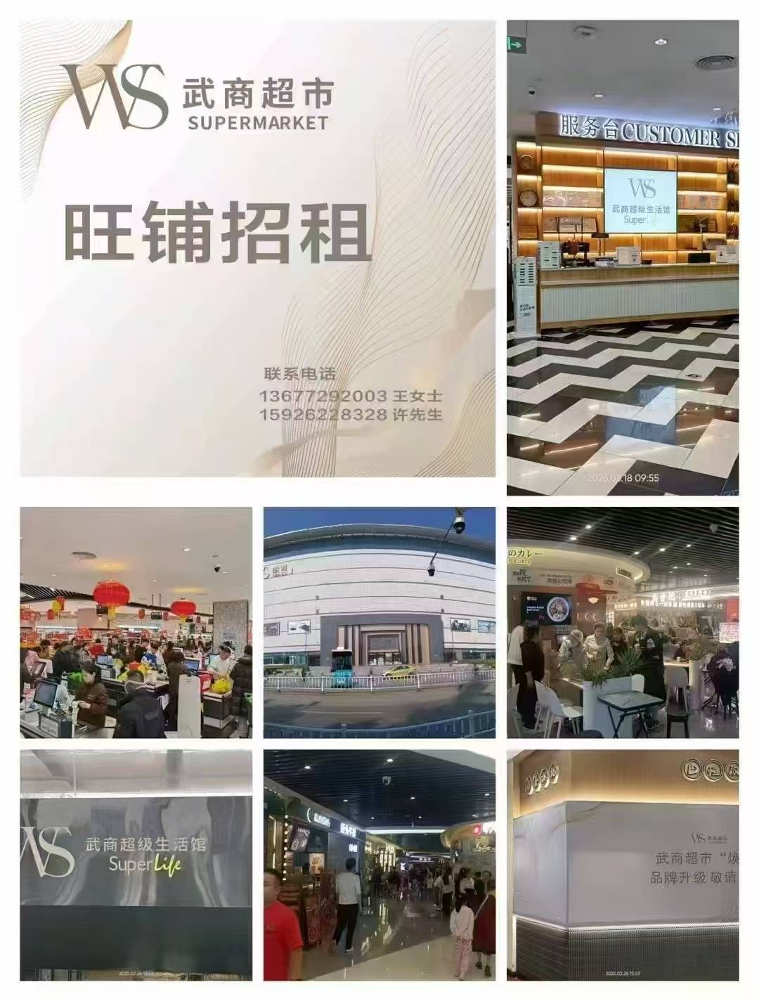 20250531073801front2_0_195844_FqHC_KyuuDr3rRT3ocIee29INyK0.jpg