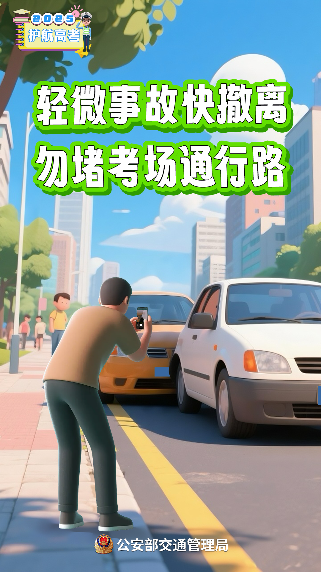 073048nk2jd5t776267kt5.png