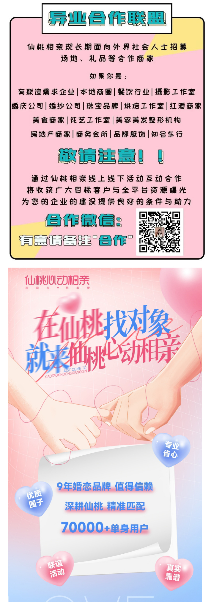 135editor_06041035_683fb0d5d8a0e20250604103501_06.png