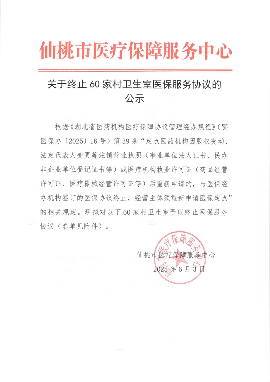 152054slpopb2np2pbp251.png