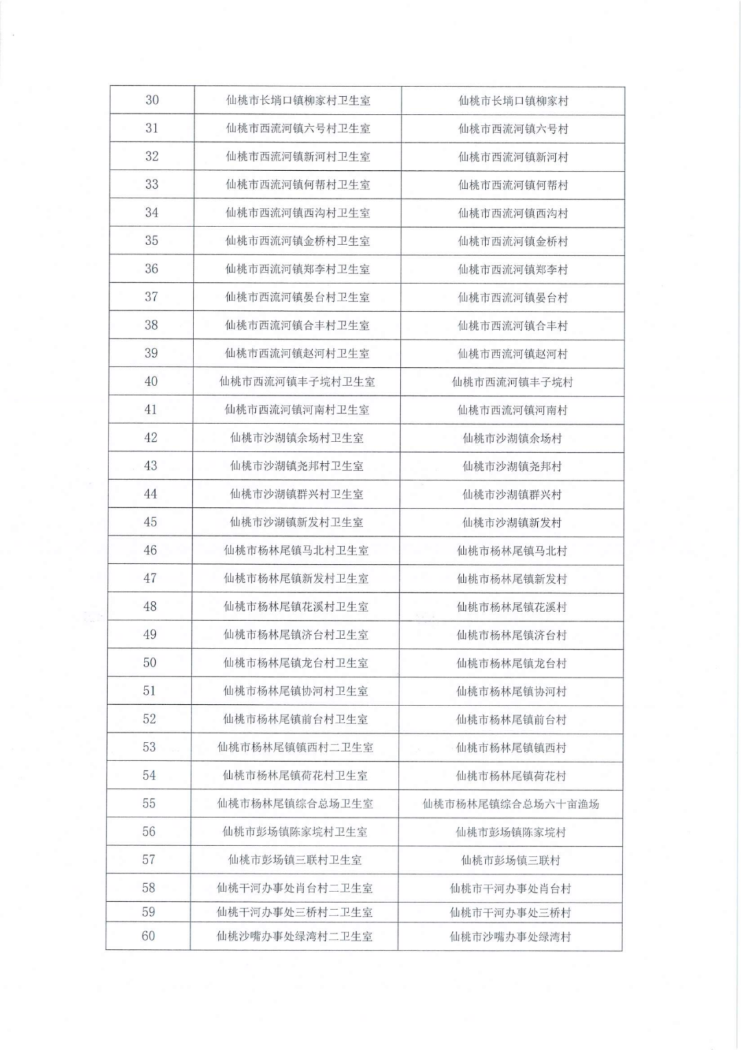 152056sw9o1wm6cpwwc19w.png