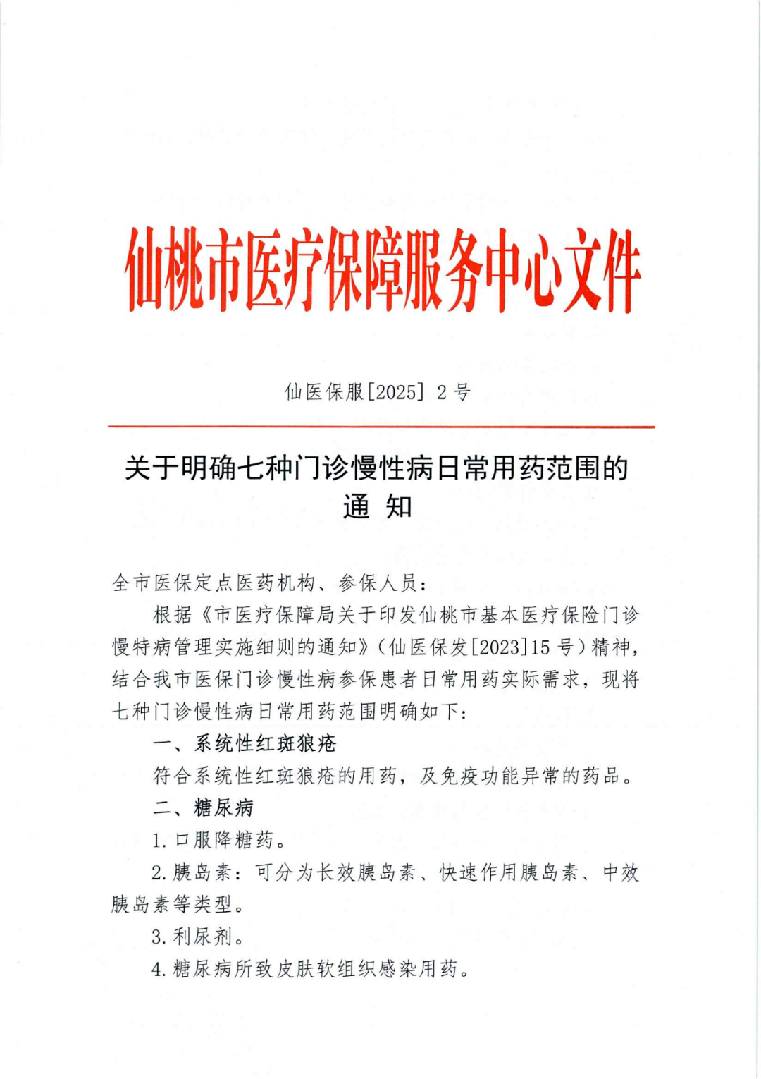 170908iqwy5tgt43ie3itc.png
