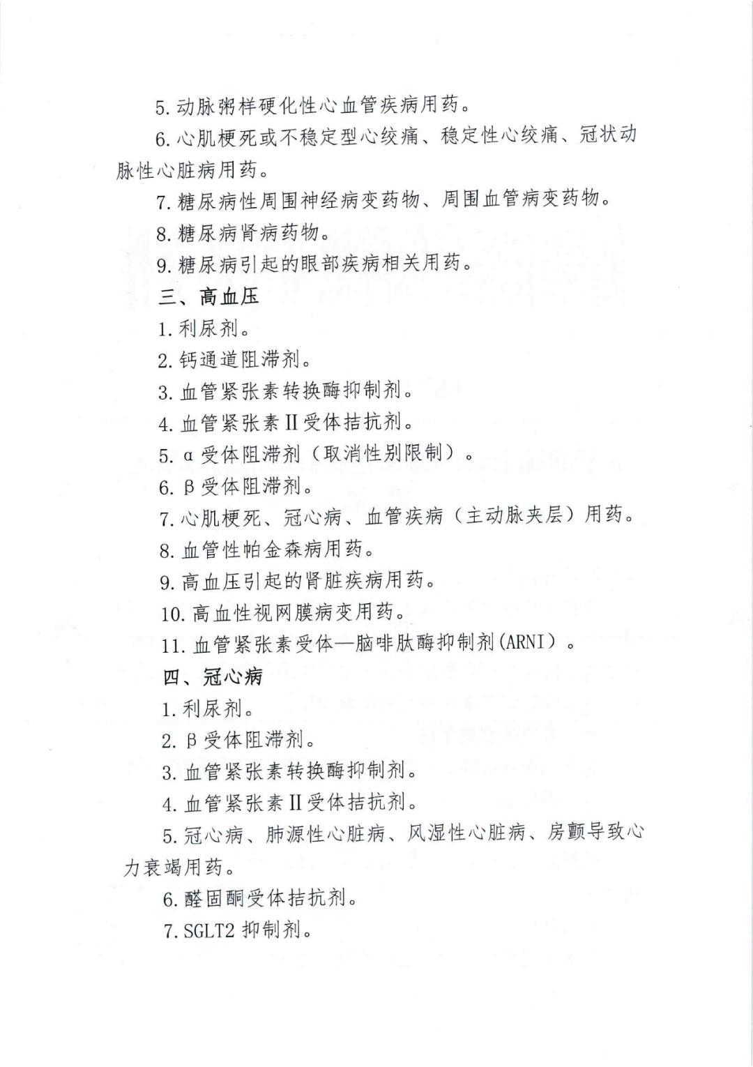 170908pgzfv1ujjh849994.png