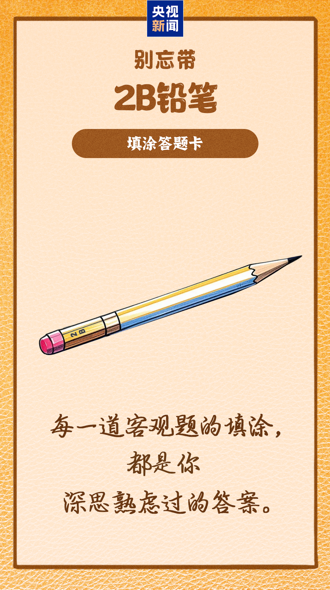 112053akqsrk3ykxj9vtd9.png