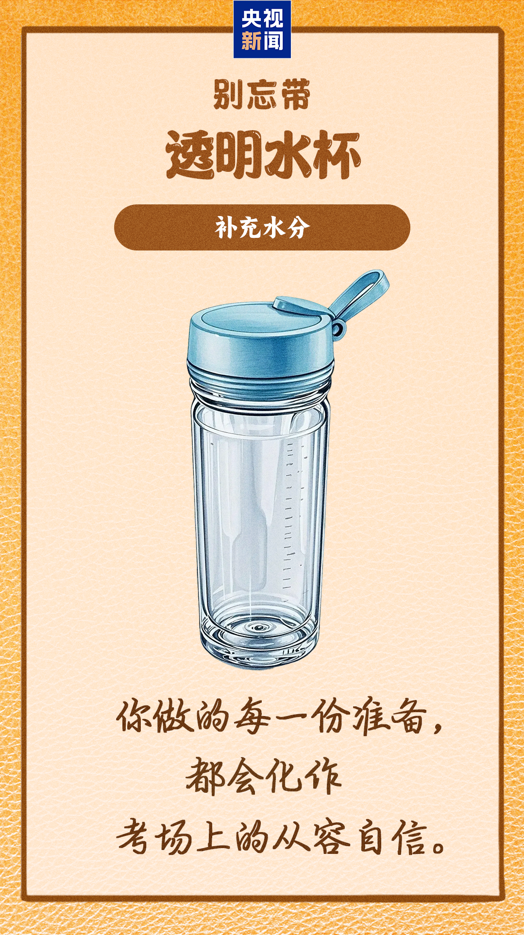 112119cfycyvt5ch3t5thi.png