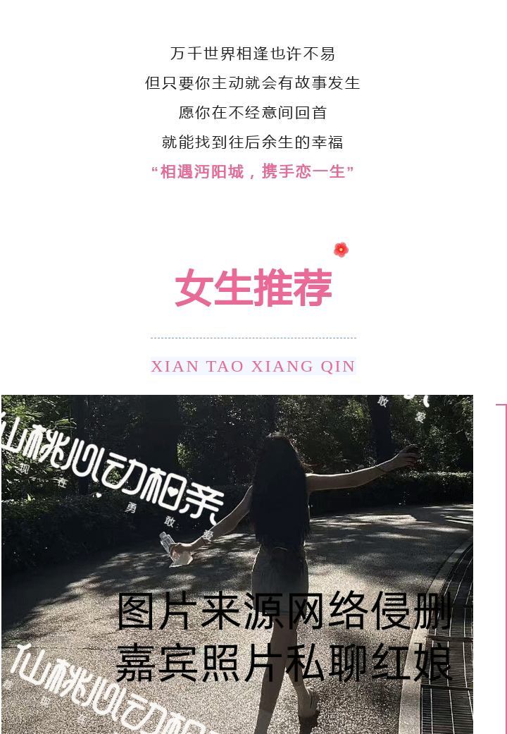 135editor_06061142_684263b384a4620250606114243_02.gif