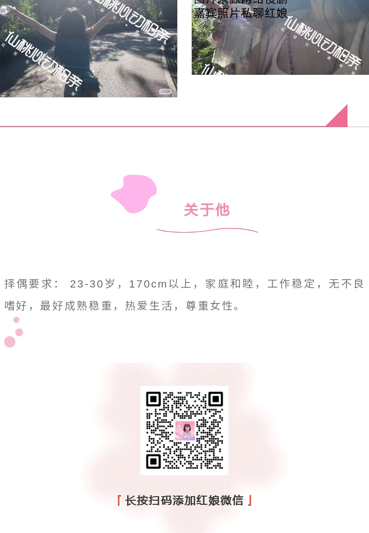 135editor_06061142_684263b384a4620250606114243_05.gif