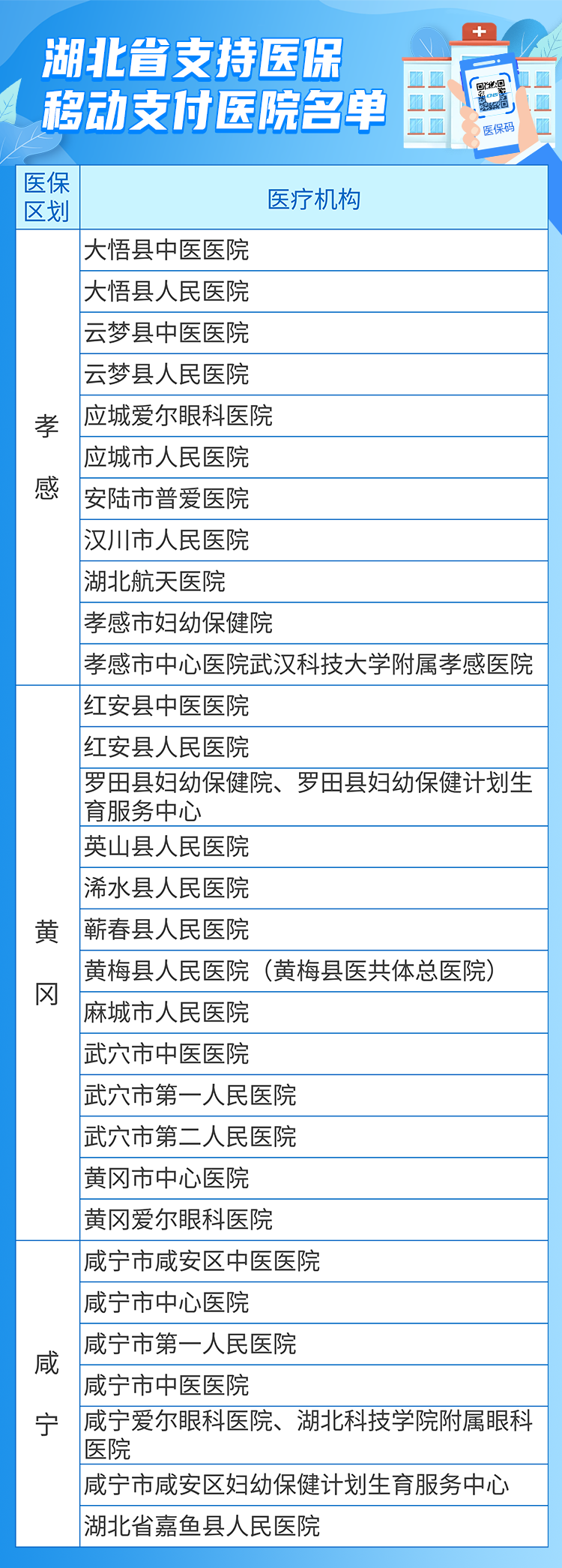 151237nglpggmkzzgkvq3i.png